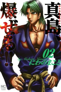 Vol. 2