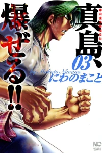 Vol. 3