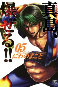 Vol. 5