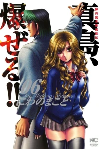 Vol. 6