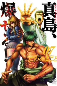 Vol. 7