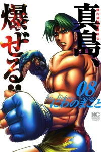 Vol. 8