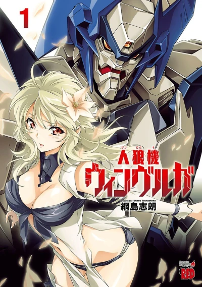 Cover of Vol. 1