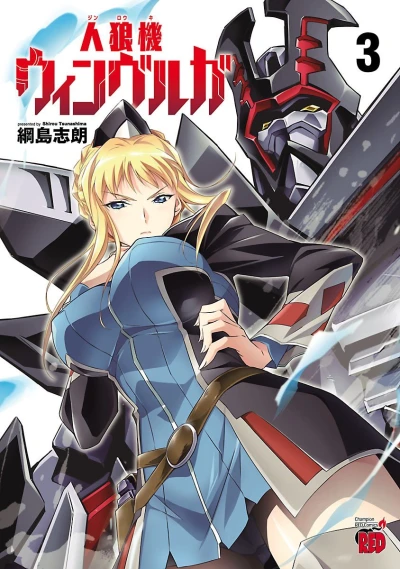 Cover of Vol. 3