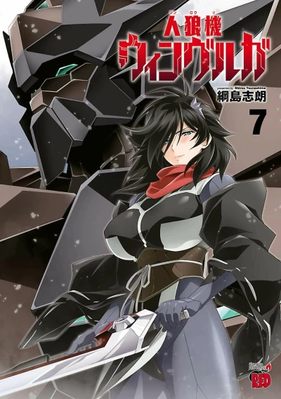 Cover of Vol. 7