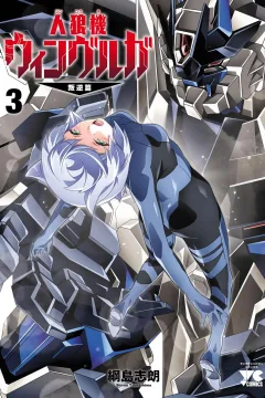 Vol. 3