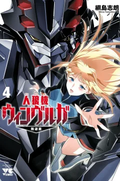 Vol. 4