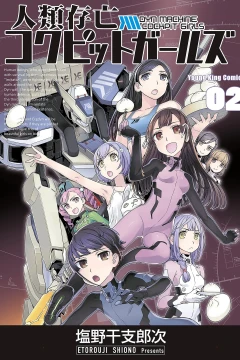 Vol. 2