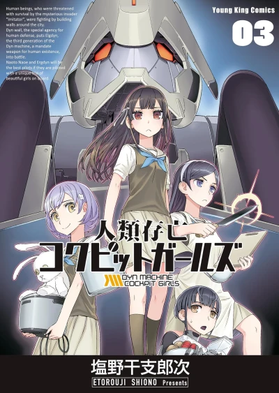 Cover of Vol. 3