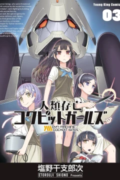 Vol. 3
