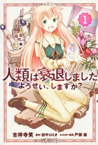 Cover of Volume 1