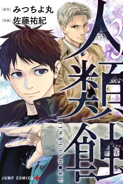 Volume Three