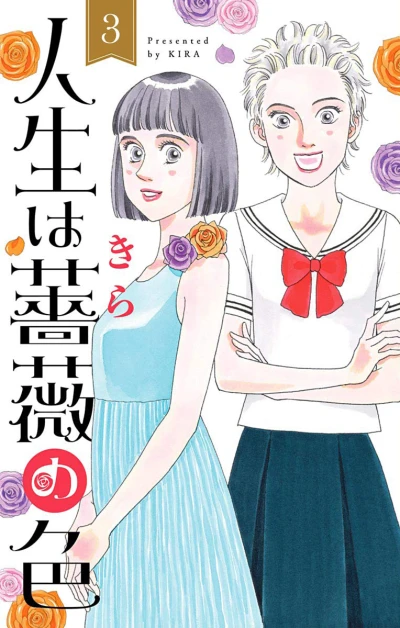 Cover of Vol. 3