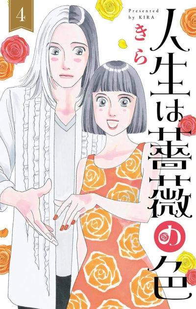 Cover of Vol. 4