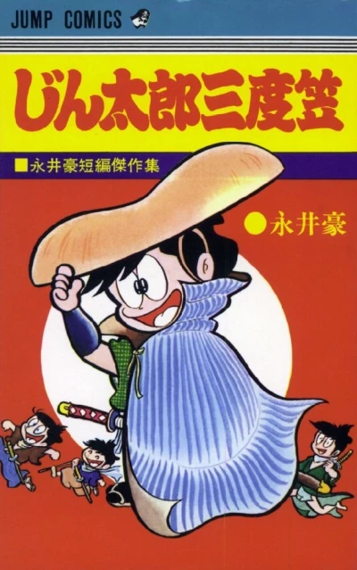 Cover of Vol. 1