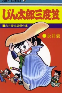 Vol. 1