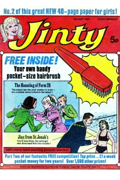 Issue #740518