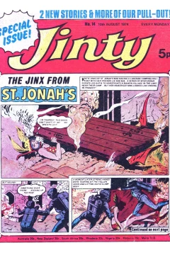 Issue #740810