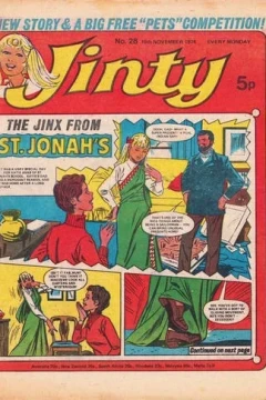 Issue #741116