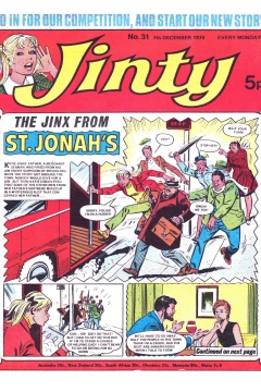 Issue #741207