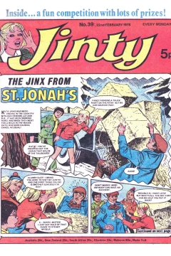 Issue #750222