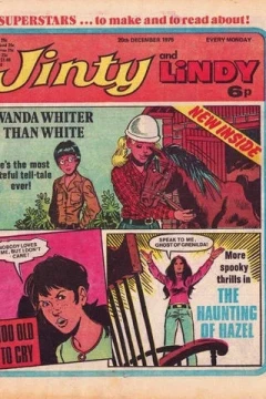 Issue #751220