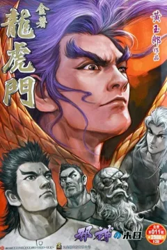 Issue #11