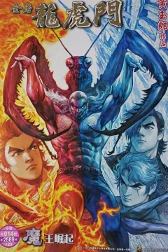 Issue #14