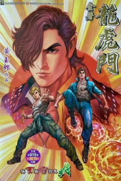 Issue #15