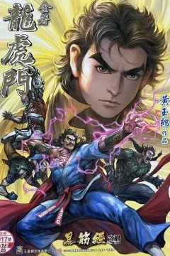 Issue #17
