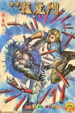 Issue #19