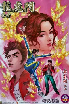 Issue #21