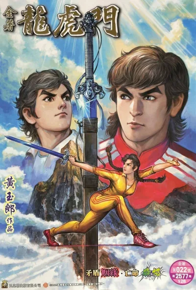 Cover of Issue #22