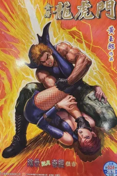 Issue #24