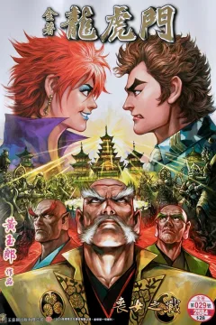 Issue #29