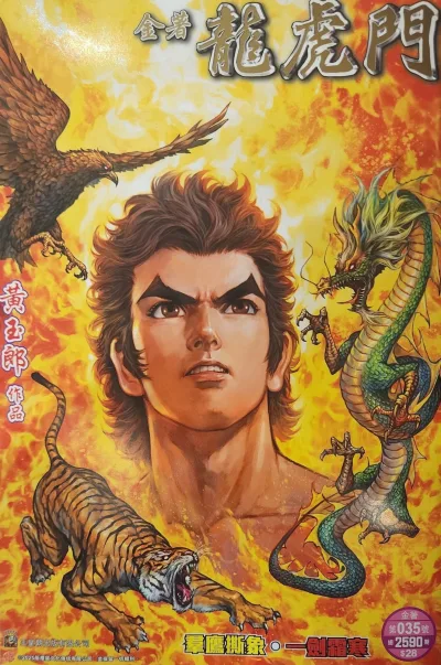 Cover of Issue #35