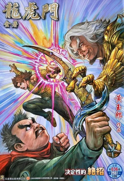 Cover of Issue #36