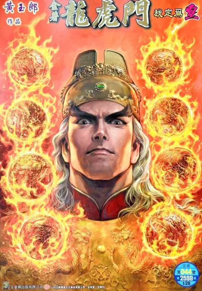Cover of Issue #44