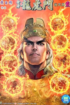 Issue #44