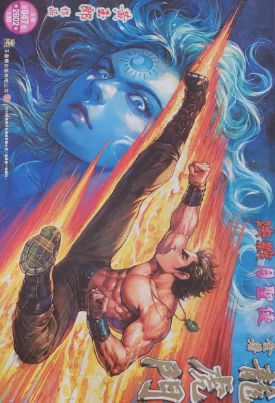 Cover of Issue #47