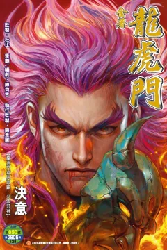 Issue #50