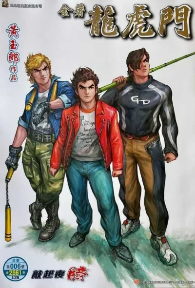 Cover of Issue #6