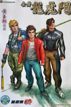 Issue #6