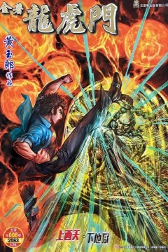 Issue #8