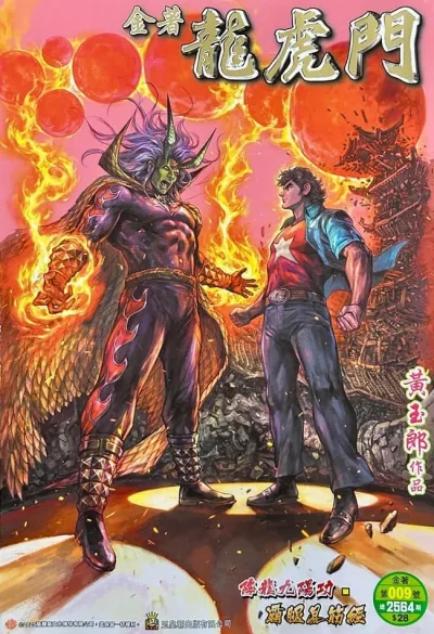 Cover of Issue #9