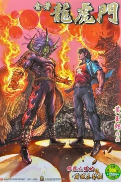 Issue #9