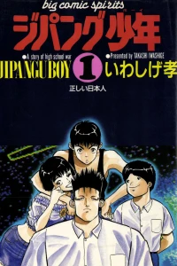 Vol. 1