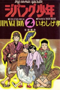 Vol. 2