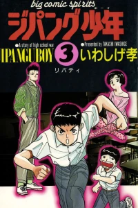 Vol. 3