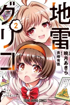 Vol. 2